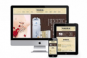 织梦响应式药品保健类企业网站织梦模板(自适应移动端)