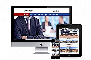 织梦工商注册记账财务类织梦模板(带手机端)