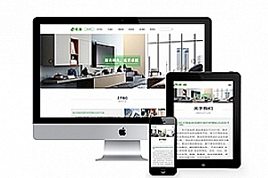 织梦响应式智能家居建材类织梦模板(自适应手机端)