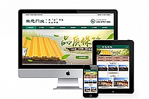 织梦生态胶合板门业类织梦模板(带手机端)