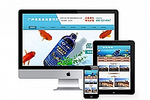 织梦化学物质益生菌研发生产类织梦模板(带手机端)