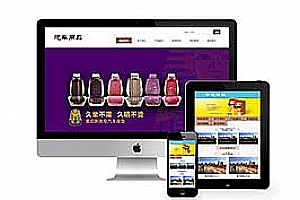 织梦新型环保材料汽车脚垫类织梦模板(带手机端)