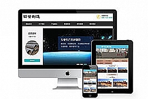 织梦钢管螺旋管防腐螺旋管制造类织梦模板(带手机端)