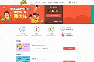 最新DZ二次开发淘金农田整站农场游戏源码 复利分红系统源码