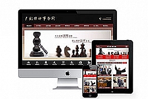 织梦律师事务所资讯类网站织梦模板(带手机端)