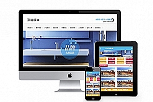 织梦家装卫浴喷头设备类网站织梦模板(带手机端)