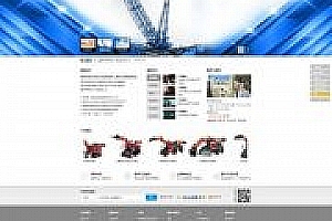 织梦仿三一重工大气企业网站php源码