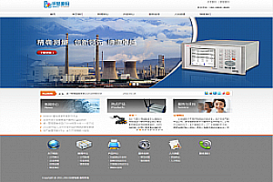 织梦橙灰色大气企业通用整站织梦模板