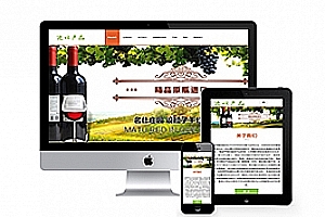 织梦响应式国际贸易日化用品类网站织梦模板(自适应手机端)