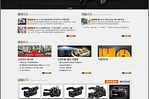 织梦影视文化传播公司织梦企业模板