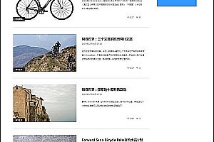 织梦宽屏大气博客文章类织梦模板带会员投稿升级版