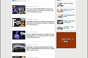 织梦首发仿快鲤鱼织梦模板升级版带会员系统