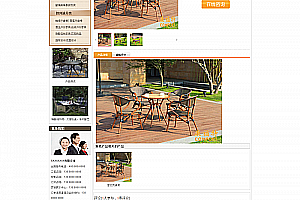 织梦DEDE仿牛商网客户网站源码营销型家具源码