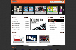 织梦黑色包装印刷公司dede模板