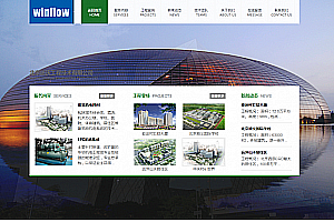 织梦dedecms大气工程设计类企业通用整站模板