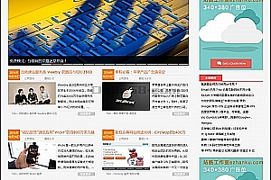 织梦宽屏HTML5响应式织梦文章模板大气 自适应移动设备整站源码带数据
