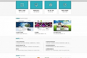 织梦HTML5浅蓝色网站设计公司dede模板 带后台和数据