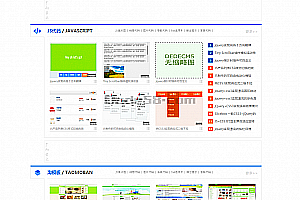 织梦蓝色大气素材站织梦模板 图片素材网站源码 dede网站模板源码素材