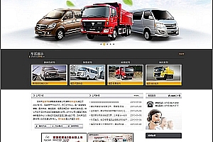 织梦黑色大气汽车销售织梦企业模板源码