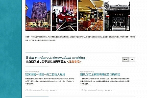 织梦高端大气婚纱影楼网站源码