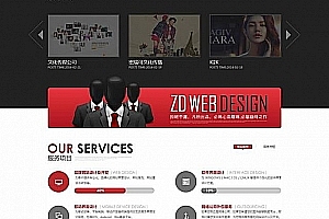 织梦高端HTML5网站建设织梦模板