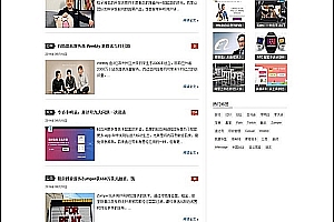 织梦通用科技织梦博客模板