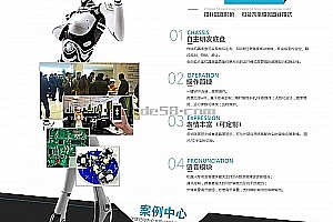 织梦营销型电子科技设备类网站织梦模板(带手机端)