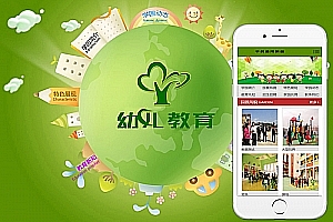 织梦儿童幼儿园作文教育培训机构类网站织梦模板(带手机端)