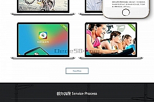 织梦响应式网络设计资源共享类企业网站织梦模板(自适应手机端)
