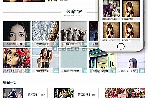 织梦小清新优秀文章新闻博客类织梦dedecms模板(带手机端)