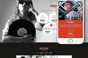 织梦响应式Dj音乐培训机构dedecms织梦模板(自适应手机端)