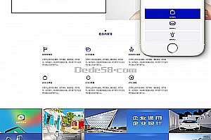 织梦高端简洁响应式电子商务网站织梦dedecms模板(自适应手机端)