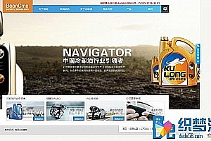 织梦5.7通用五金机械集团企业工厂网站模版源码