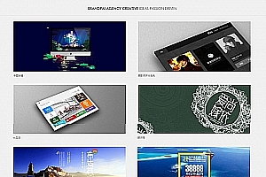 织梦html5网站建设网络公司整站源码