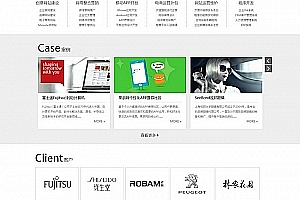 织梦红白色网络服务机构织梦模板