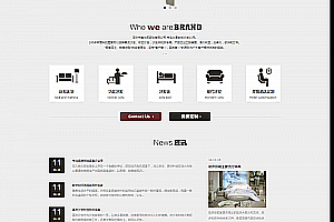 织梦html5高端dedecms装修建筑公司企业模板