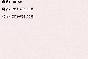织梦粉红色化妆品企业手机模板
