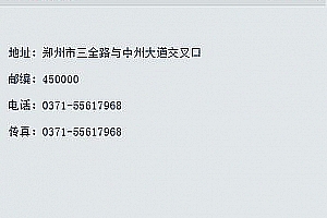 织梦酷黑企业dedecms手机网站模板
