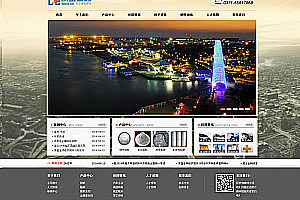 织梦企业通用dedecms模板