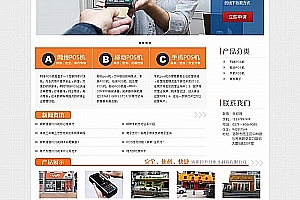 织梦黑色大气公司企业网站模板整站带演示数据