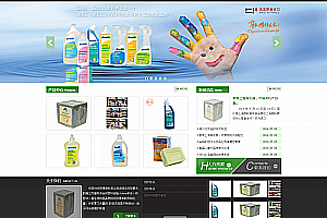 织梦环保油漆企业通用dedecms模板