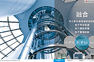 织梦工业企业通用模板