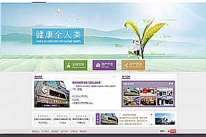 织梦各资源行业企业通用模板