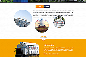 织梦工业机械类企业通用模板