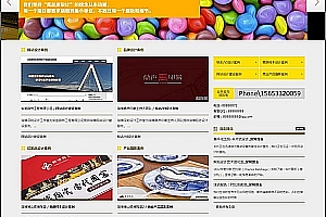 织梦黄色宽屏大气网站设计公司织梦企业模板