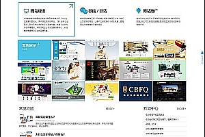 织梦HTML5网站建设微信运营公司织梦企业模板