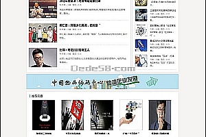 织梦黑色通用织梦博客模板