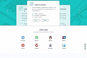 API代理版自动发卡平台源码带搭建视频教程