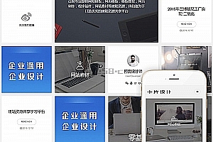 织梦响应式卡片式设计动态加载织梦模板(自适应手机端)