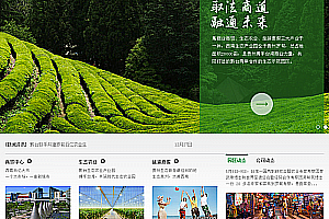 织梦农业农林生态企业网站织梦dedecms模板